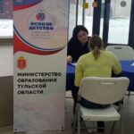 Региональный форум семей «Особое детство»