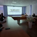 День Конституции Российской Федерации