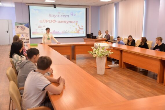 ПРОФ-ИМПУЛЬС