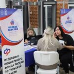 Региональный форум семей «Особое детство»