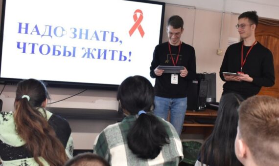 Знать, чтобы жить!