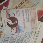 Марафон успешных практик «Наставничество 20.23»