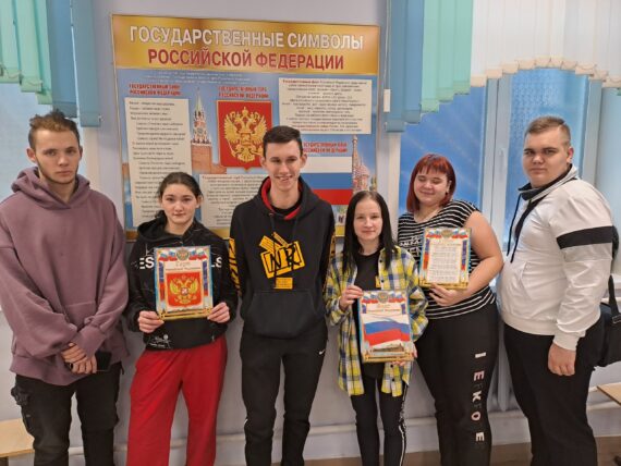 День принятия Федеральных конституционных законов о Государственных символах РФ