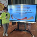 Марафон успешных практик «Наставничество 20.23»