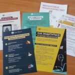 Финансовое мошенничество