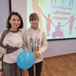 Час общения «Доброе сердце» Час общения «Доброе сердце»