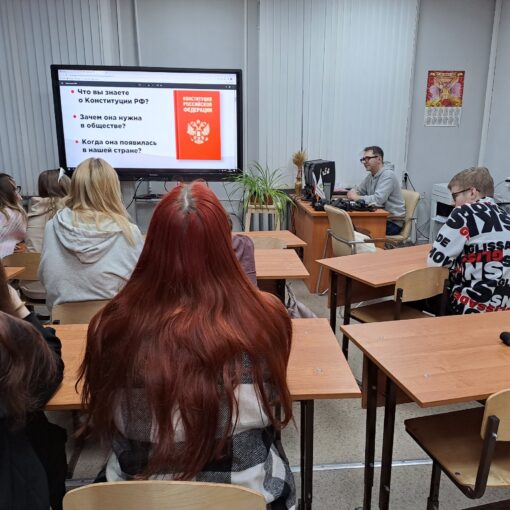 Разговоры о важном