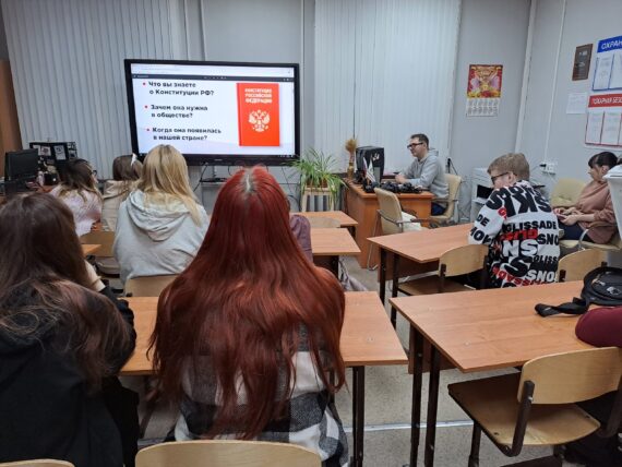 Разговоры о важном