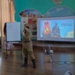 Исторический квиз. Оборона Тулы