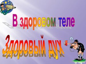 Шлеева Светлана Николаевна Шлеева Светлана Николаевна