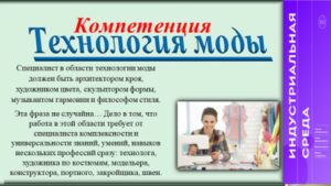 Шлеева Светлана Николаевна Шлеева Светлана Николаевна