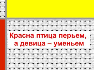Шлеева Светлана Николаевна Шлеева Светлана Николаевна