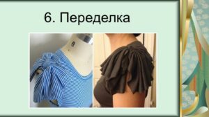 Шлеева Светлана Николаевна Шлеева Светлана Николаевна