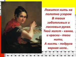 Шлеева Светлана Николаевна Шлеева Светлана Николаевна