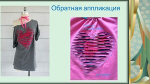 Шлеева Светлана Николаевна Шлеева Светлана Николаевна