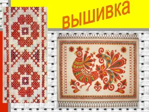 Шлеева Светлана Николаевна Шлеева Светлана Николаевна
