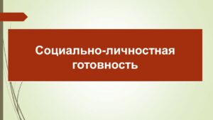 Ющина Татьяна Александровна