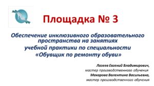 Ющина Татьяна Александровна