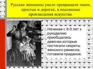 Шлеева Светлана Николаевна Шлеева Светлана Николаевна