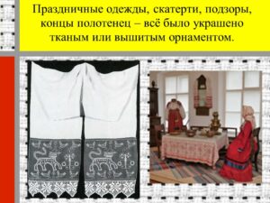 Шлеева Светлана Николаевна Шлеева Светлана Николаевна