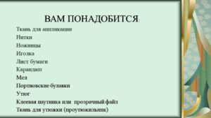 Шлеева Светлана Николаевна Шлеева Светлана Николаевна
