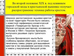 Шлеева Светлана Николаевна Шлеева Светлана Николаевна