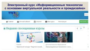 Ющина Татьяна Александровна