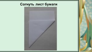 Шлеева Светлана Николаевна Шлеева Светлана Николаевна