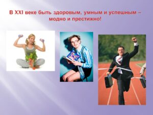 Шлеева Светлана Николаевна Шлеева Светлана Николаевна
