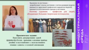 Шлеева Светлана Николаевна Шлеева Светлана Николаевна
