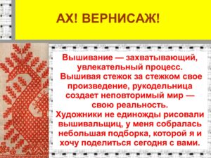 Шлеева Светлана Николаевна Шлеева Светлана Николаевна