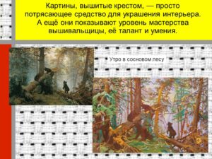 Шлеева Светлана Николаевна Шлеева Светлана Николаевна