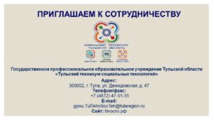 Ющина Татьяна Александровна