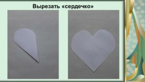 Шлеева Светлана Николаевна Шлеева Светлана Николаевна