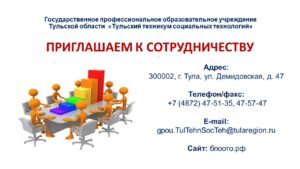 Ющина Татьяна Александровна