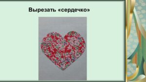 Шлеева Светлана Николаевна Шлеева Светлана Николаевна