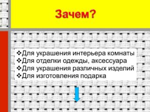Шлеева Светлана Николаевна Шлеева Светлана Николаевна