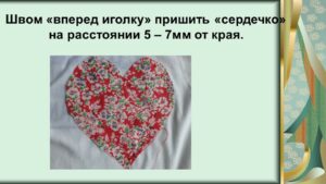 Шлеева Светлана Николаевна Шлеева Светлана Николаевна
