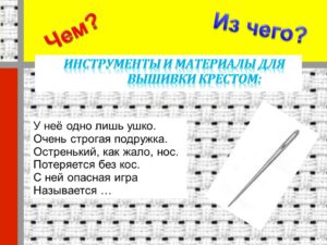 Шлеева Светлана Николаевна Шлеева Светлана Николаевна
