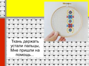 Шлеева Светлана Николаевна Шлеева Светлана Николаевна