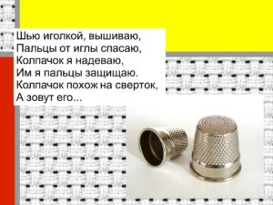 Шлеева Светлана Николаевна Шлеева Светлана Николаевна