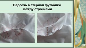 Шлеева Светлана Николаевна Шлеева Светлана Николаевна