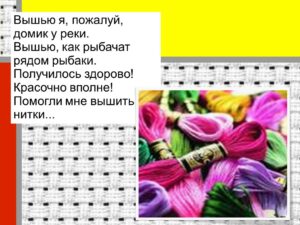Шлеева Светлана Николаевна Шлеева Светлана Николаевна