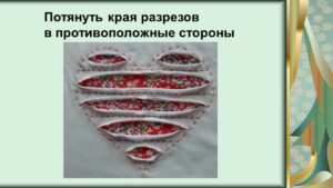 Шлеева Светлана Николаевна Шлеева Светлана Николаевна
