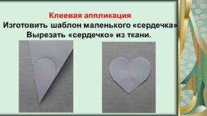 Шлеева Светлана Николаевна Шлеева Светлана Николаевна