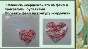 Шлеева Светлана Николаевна Шлеева Светлана Николаевна