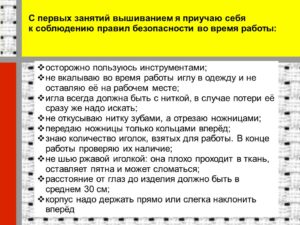 Шлеева Светлана Николаевна Шлеева Светлана Николаевна