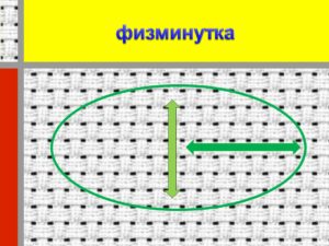 Шлеева Светлана Николаевна Шлеева Светлана Николаевна