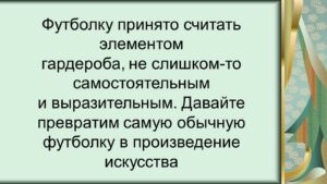 Шлеева Светлана Николаевна Шлеева Светлана Николаевна