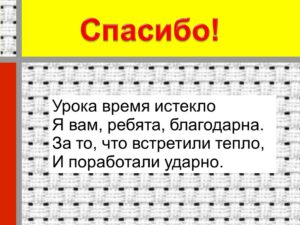 Шлеева Светлана Николаевна Шлеева Светлана Николаевна